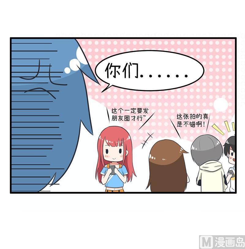 《超级污敌萝小莉》我们终于坦诚相见了 第12页