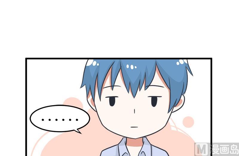 《超级污敌萝小莉》我们终于坦诚相见了 第16页