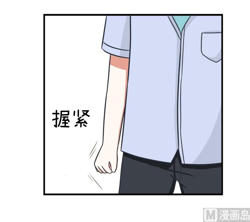 《超级污敌萝小莉》我们终于坦诚相见了 第17页