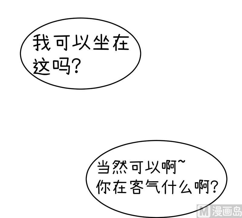 《超级污敌萝小莉》我们终于坦诚相见了 第20页
