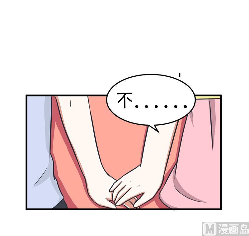 《超级污敌萝小莉》我们终于坦诚相见了 第22页