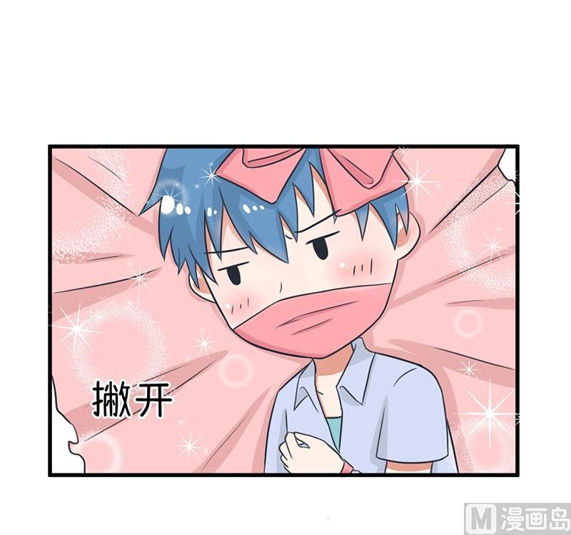 《超级污敌萝小莉》我们终于坦诚相见了 第3页