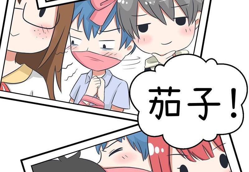 《超级污敌萝小莉》我们终于坦诚相见了 第8页