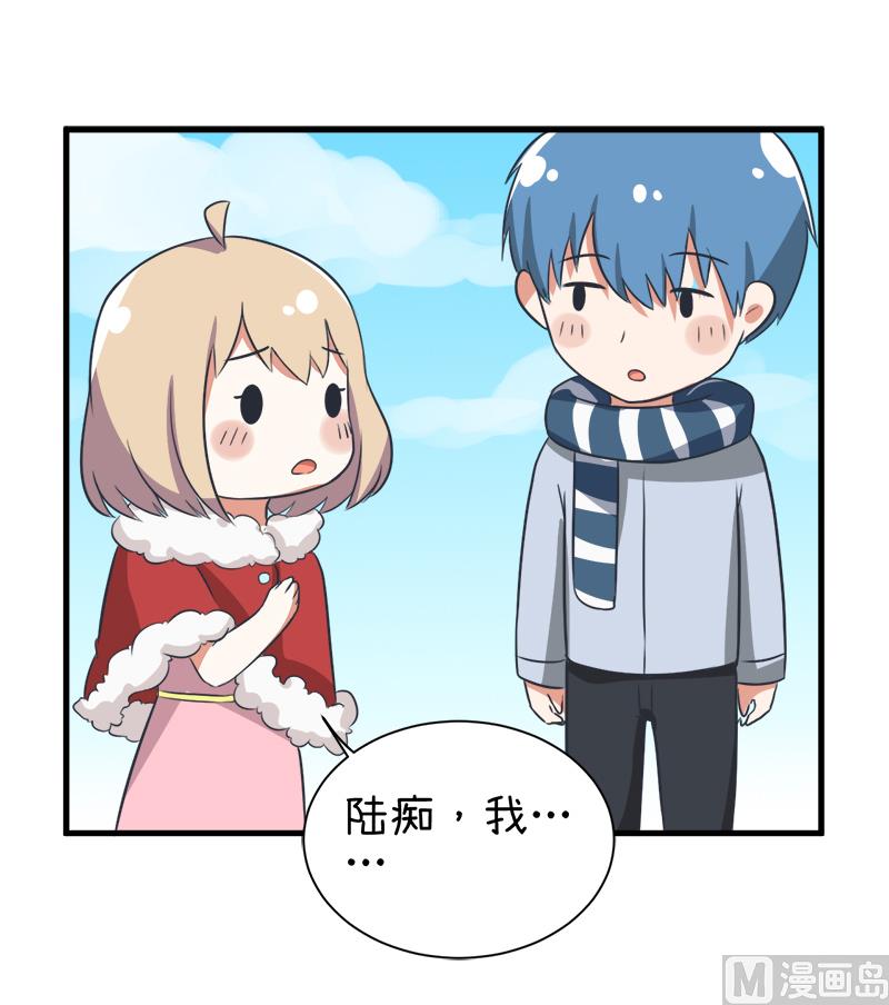 《超级污敌萝小莉》第97话 陆痴......对不起 第22页