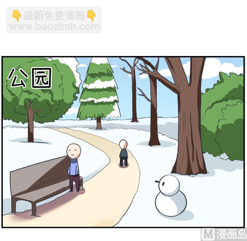 《超级污敌萝小莉》第97话 陆痴......对不起 第2页