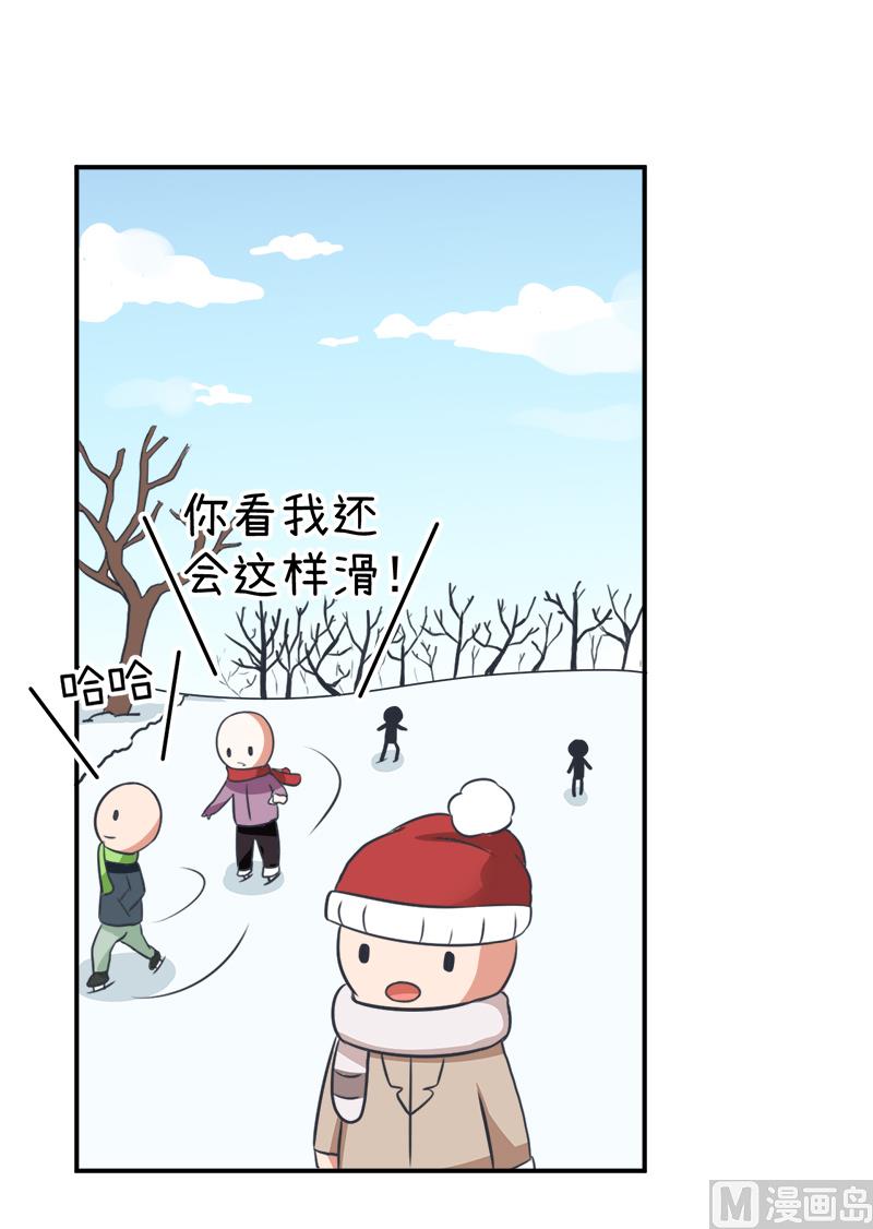 《超级污敌萝小莉》第97话 陆痴......对不起 第3页