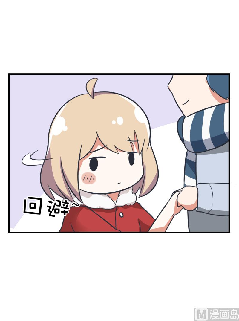 《超级污敌萝小莉》第97话 陆痴......对不起 第9页