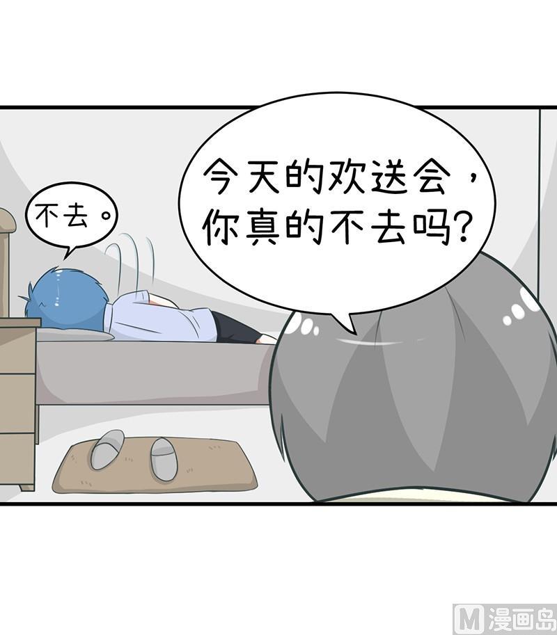 《超级污敌萝小莉》这种礼物！ 第11页