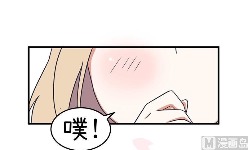 《超级污敌萝小莉》这种礼物！ 第16页
