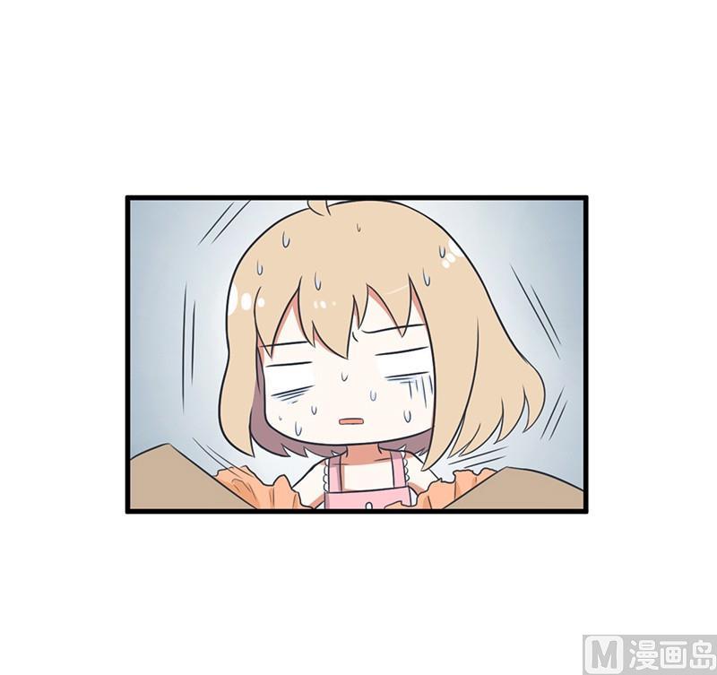 《超级污敌萝小莉》这种礼物！ 第24页