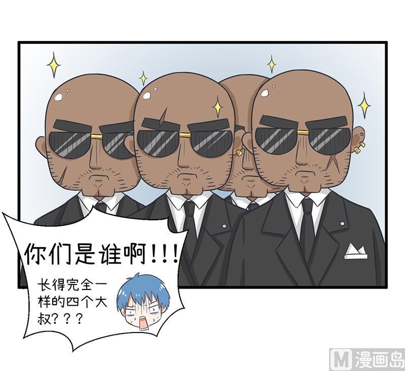 《超级污敌萝小莉》这种礼物！ 第29页