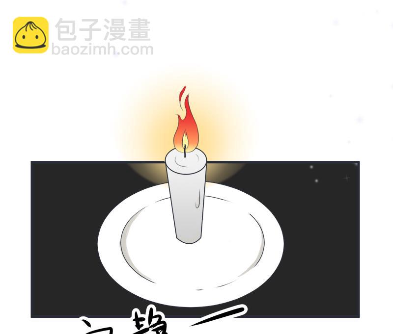 《超级污敌萝小莉》番外篇 2 第3页