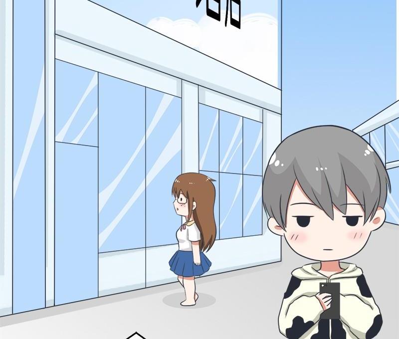 《超级污敌萝小莉》番外篇（四） 第7页
