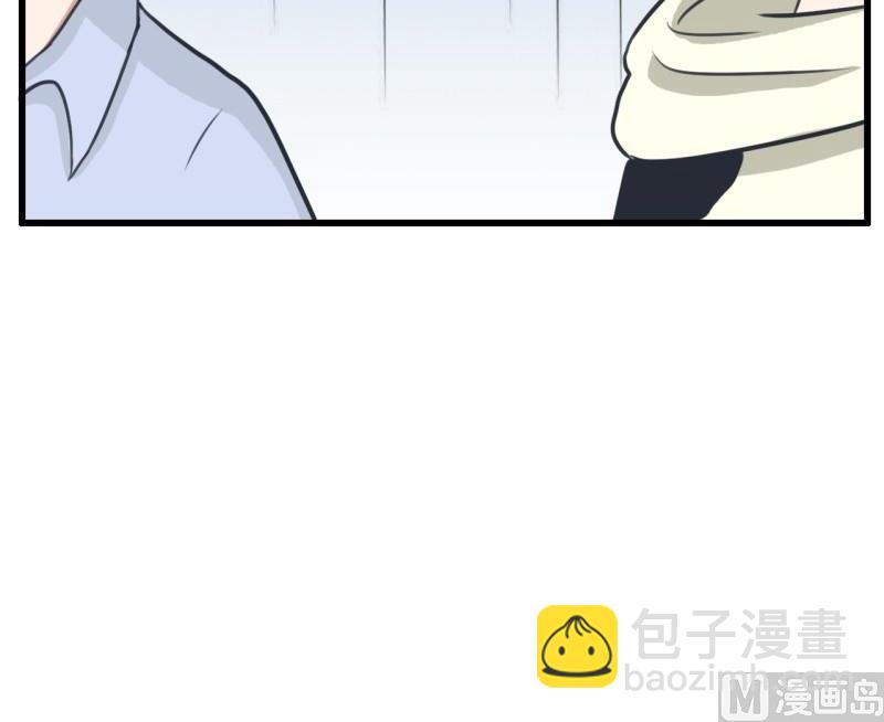 《超级污敌萝小莉》番外篇（三） 第21页