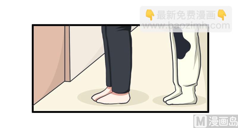 《超级污敌萝小莉》番外篇（三） 第7页