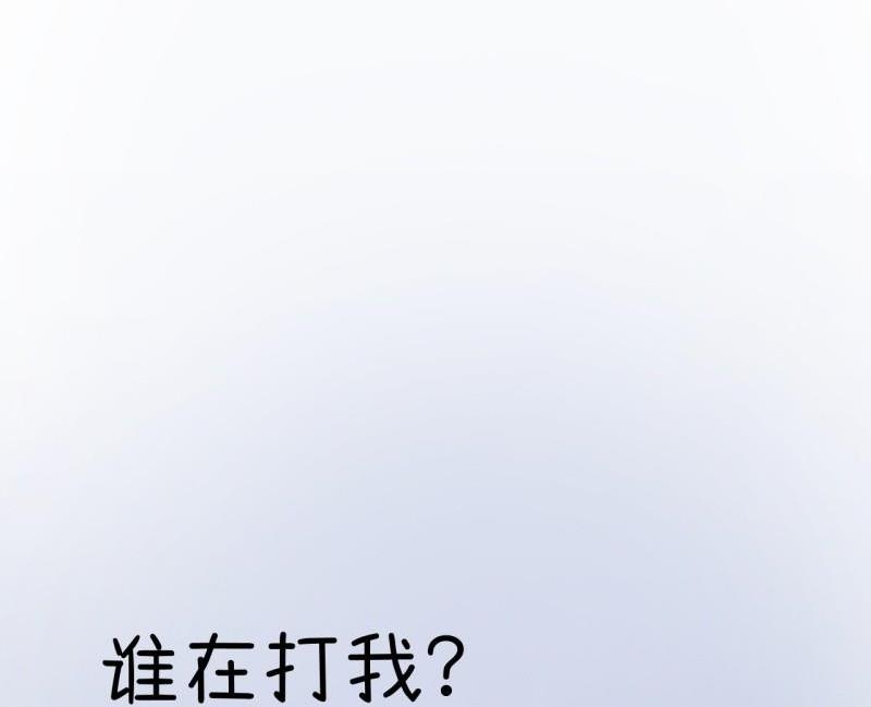 《超级污敌萝小莉》番外篇（六） 第14页