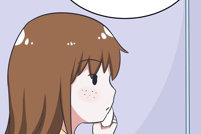 《超级污敌萝小莉》番外篇（五） 第16页