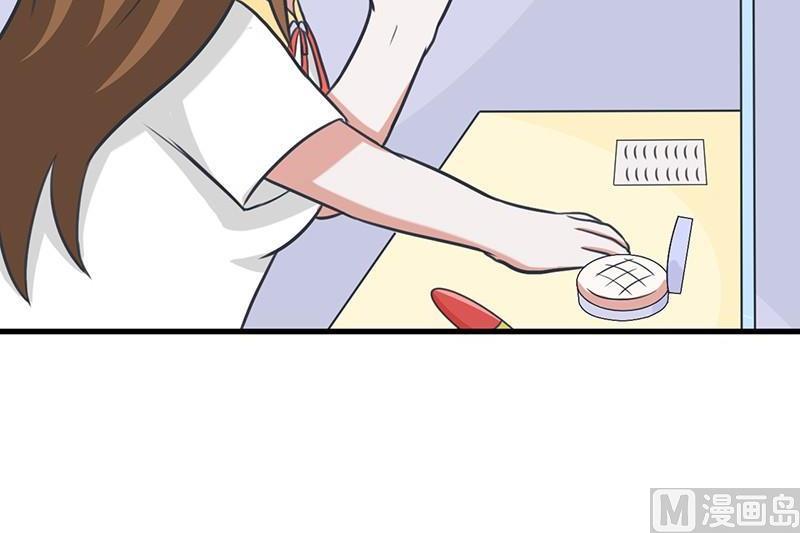 《超级污敌萝小莉》番外篇（五） 第17页