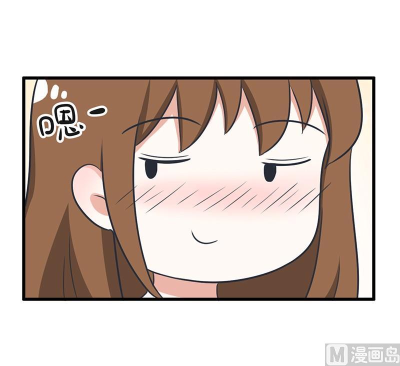 《超级污敌萝小莉》番外篇（五） 第28页