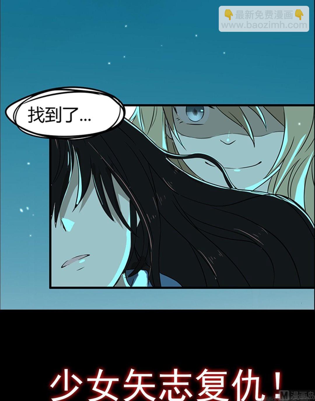 《超级污敌萝小莉》宣传 第11页