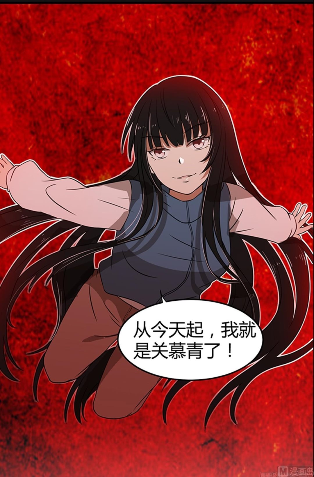 《超级污敌萝小莉》宣传 第12页