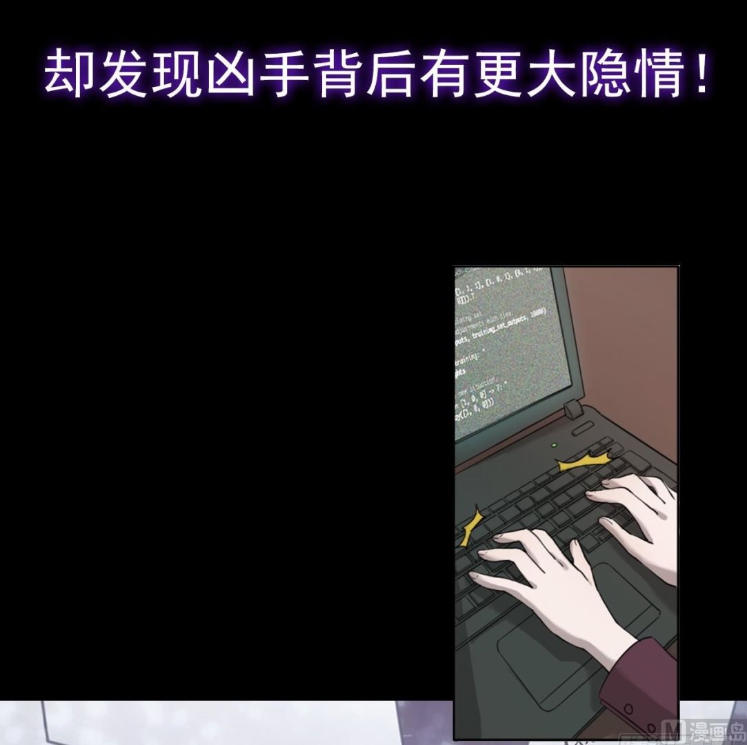 《超级污敌萝小莉》宣传 第13页