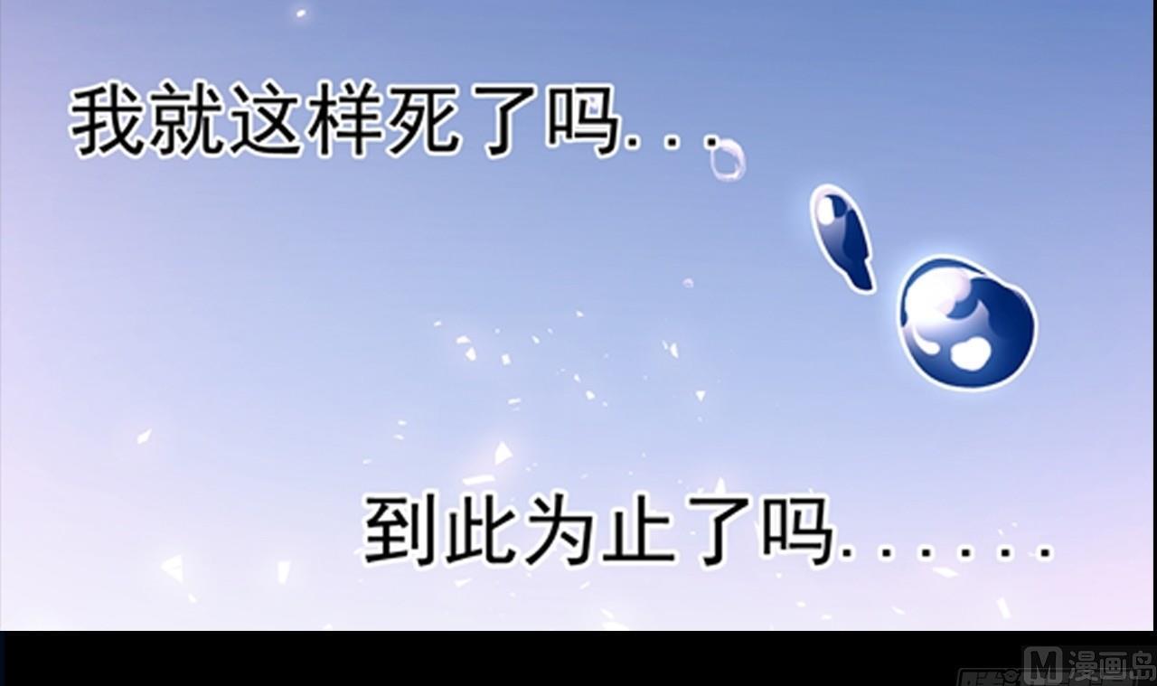 《超级污敌萝小莉》宣传 第5页