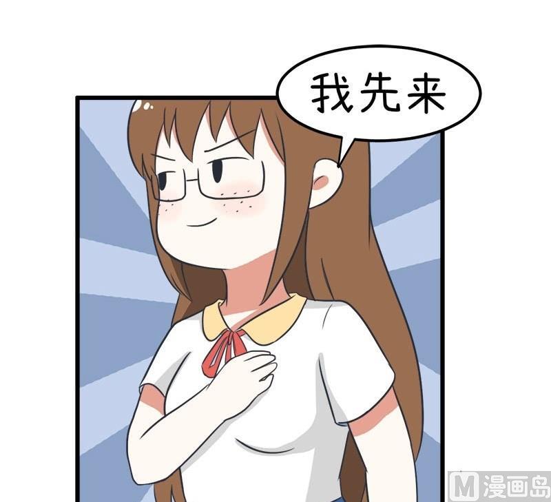 《超级污敌萝小莉》番外篇（十） 第7页