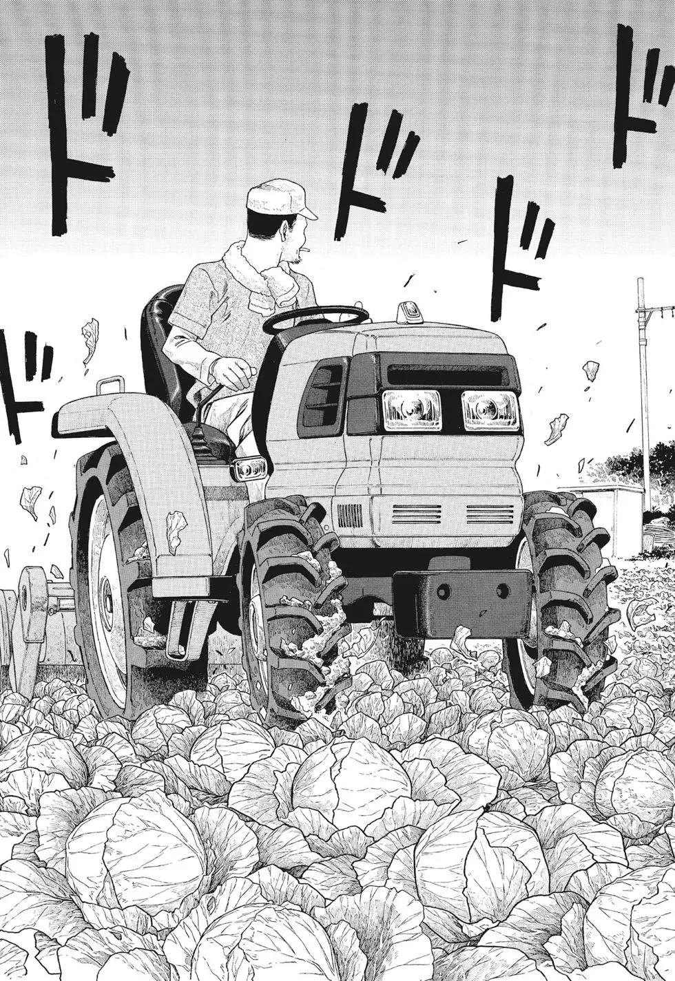 《农大菌物语》第09卷 第27页