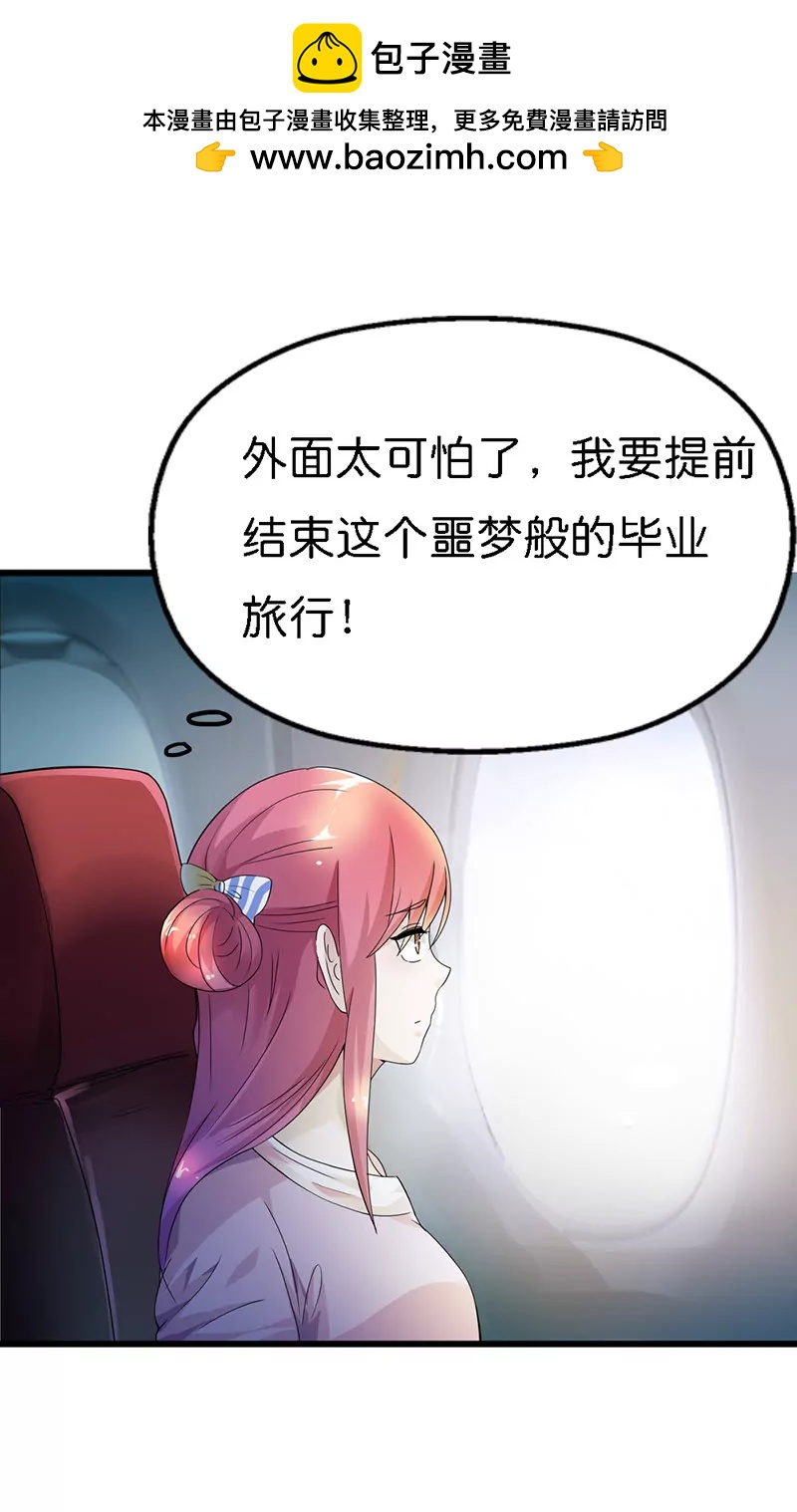 《总裁的药引》我忍你很久了 第2页