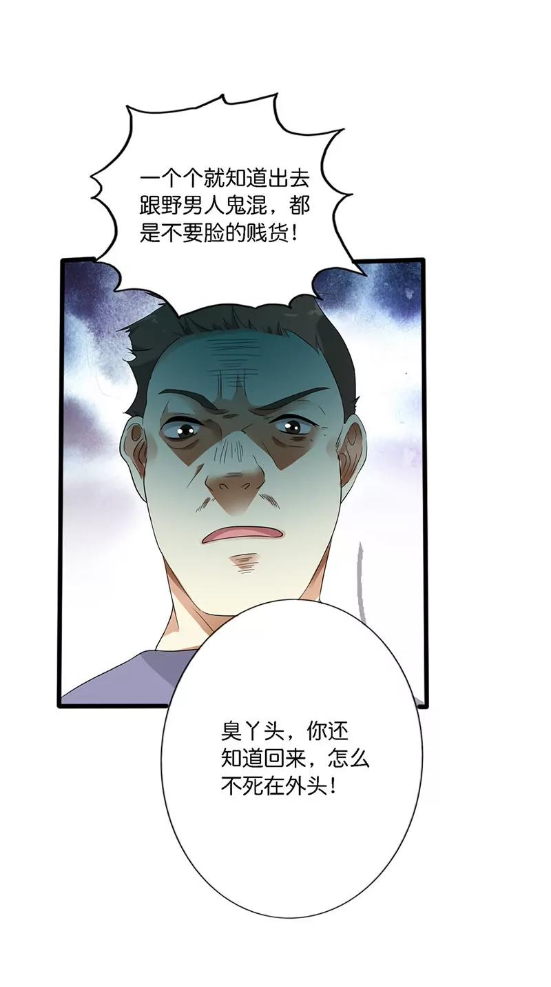 《总裁的药引》我忍你很久了 第5页