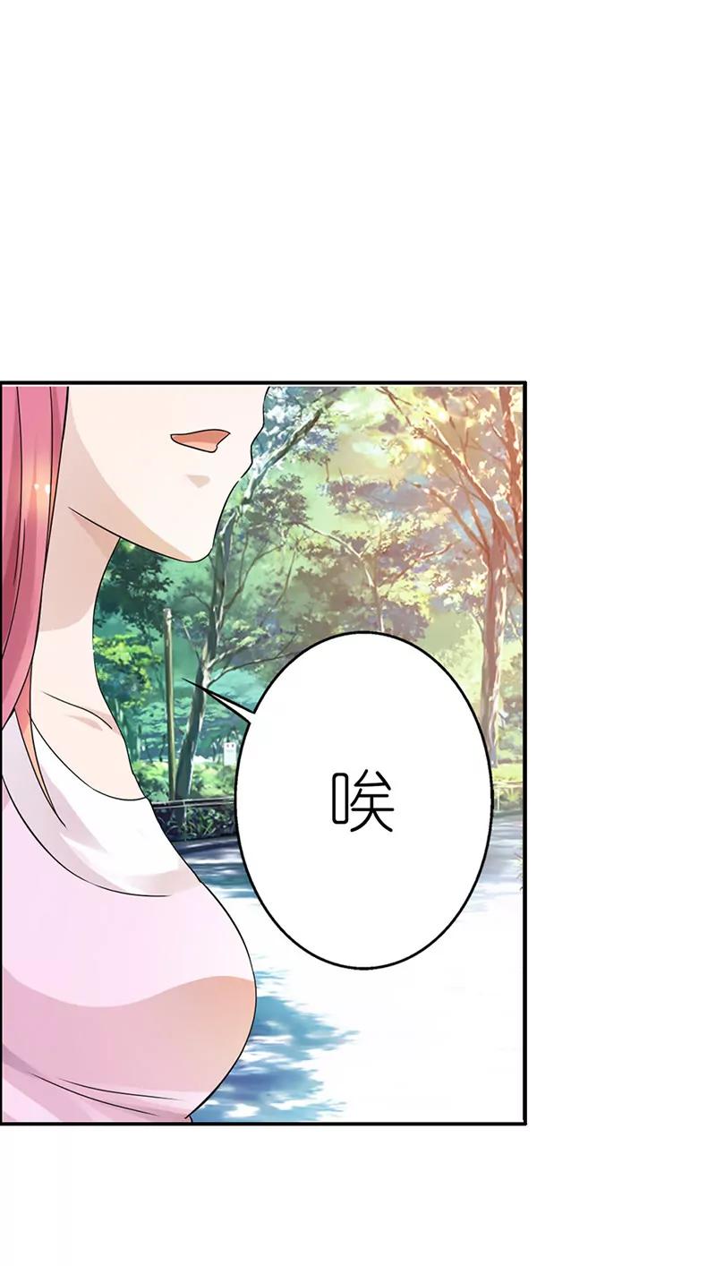 《总裁的药引》我忍你很久了 第9页