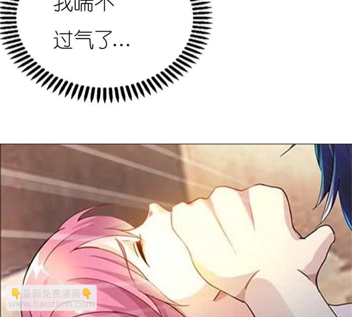 《总裁的药引》流氓！ 第16页
