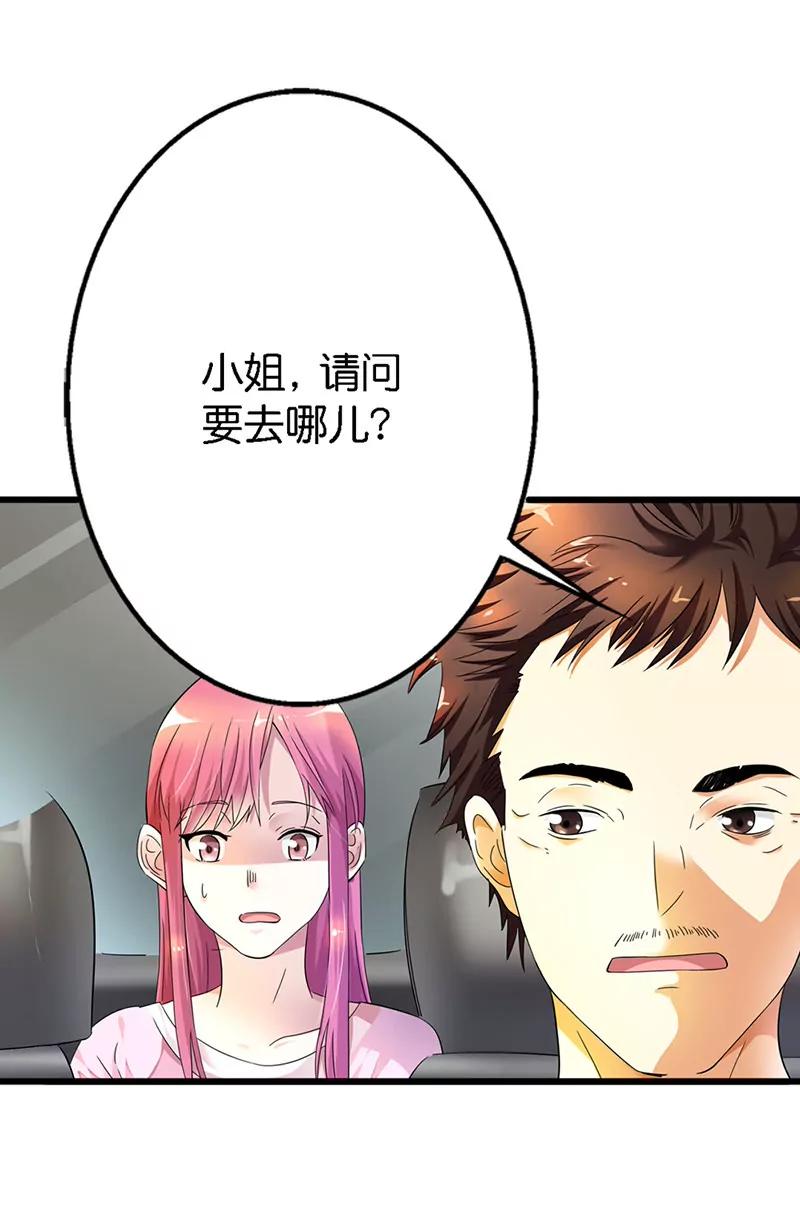 《总裁的药引》谁来帮帮我 第10页