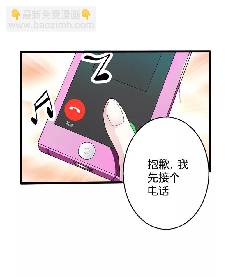 《总裁的药引》谁来帮帮我 第11页
