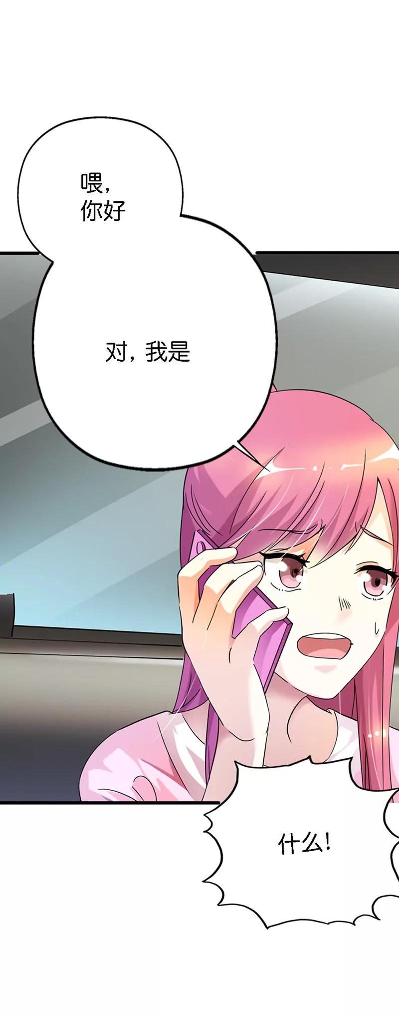 《总裁的药引》谁来帮帮我 第12页