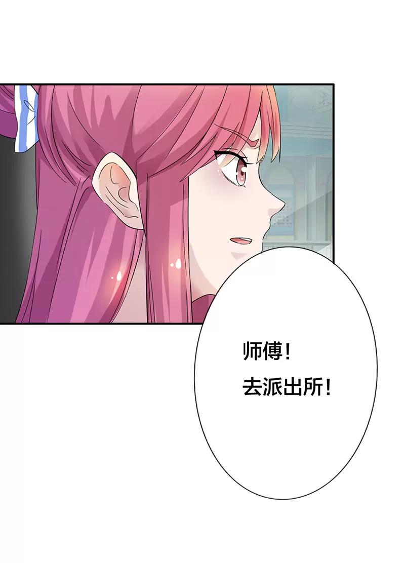 《总裁的药引》谁来帮帮我 第13页