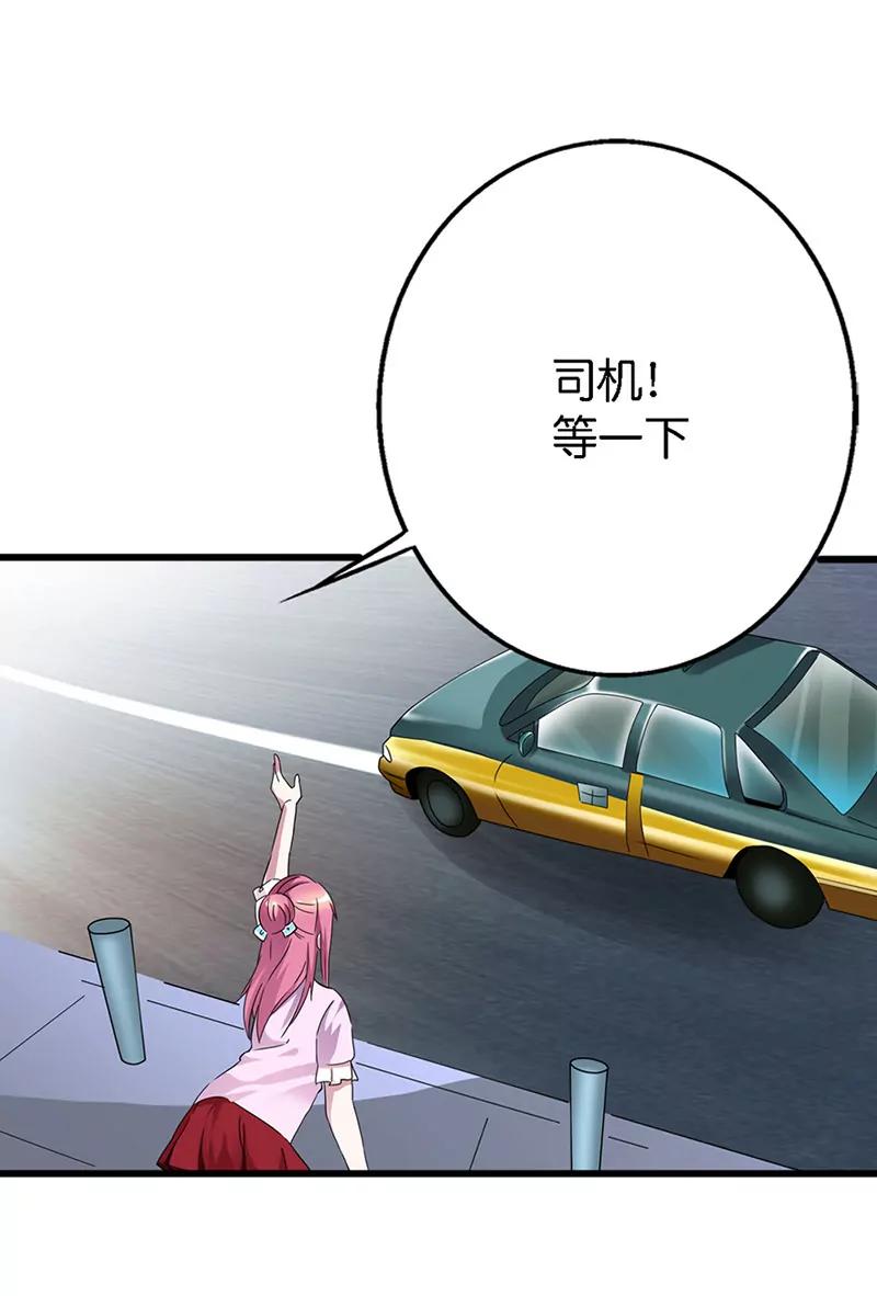 《总裁的药引》谁来帮帮我 第9页