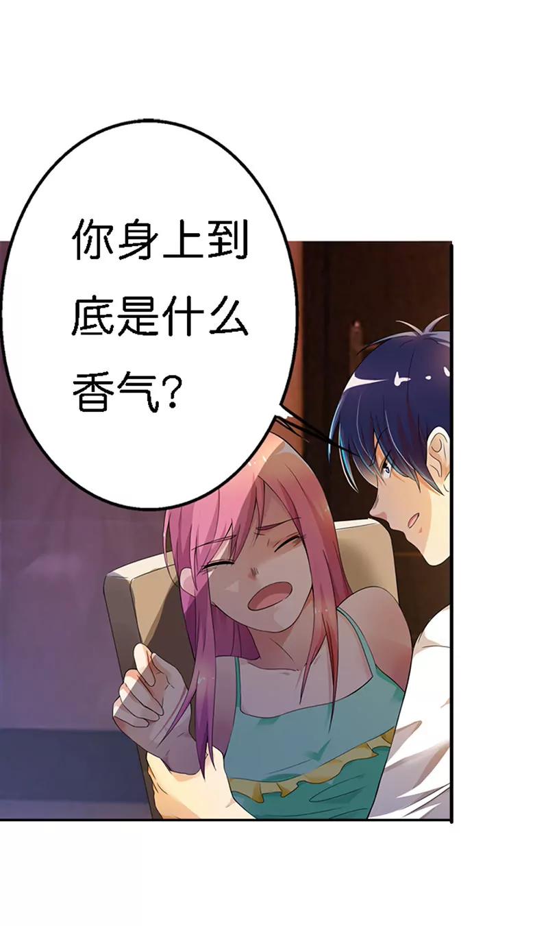 《总裁的药引》竟然绑架我 第11页