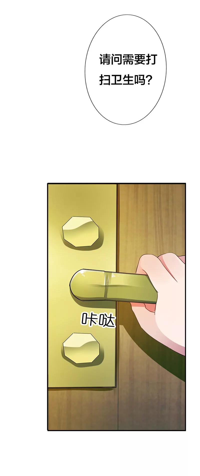 《总裁的药引》竟然绑架我 第4页