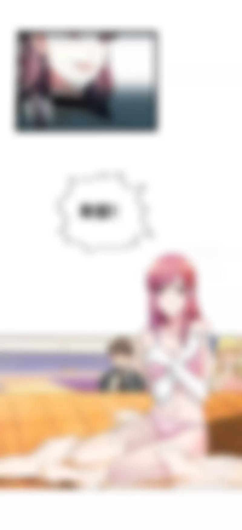 《总裁的药引》他们怎么认识？ 第17页