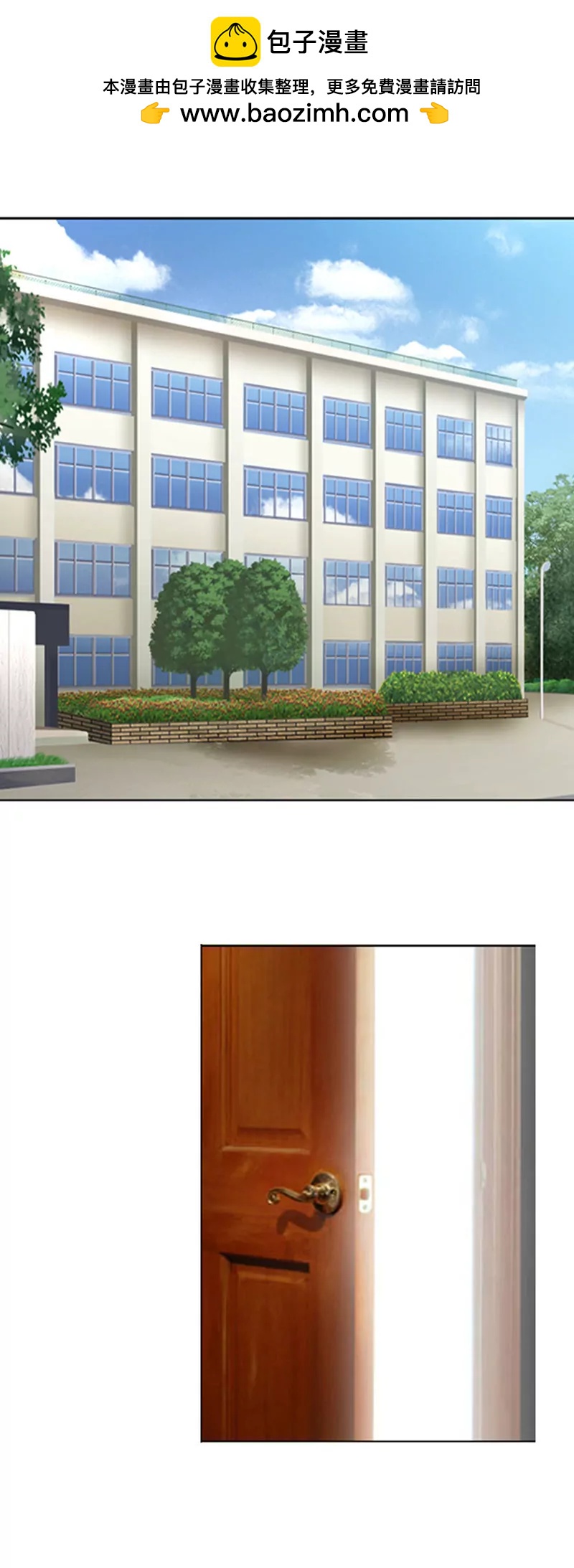《总裁的药引》这是在做梦吗 第2页