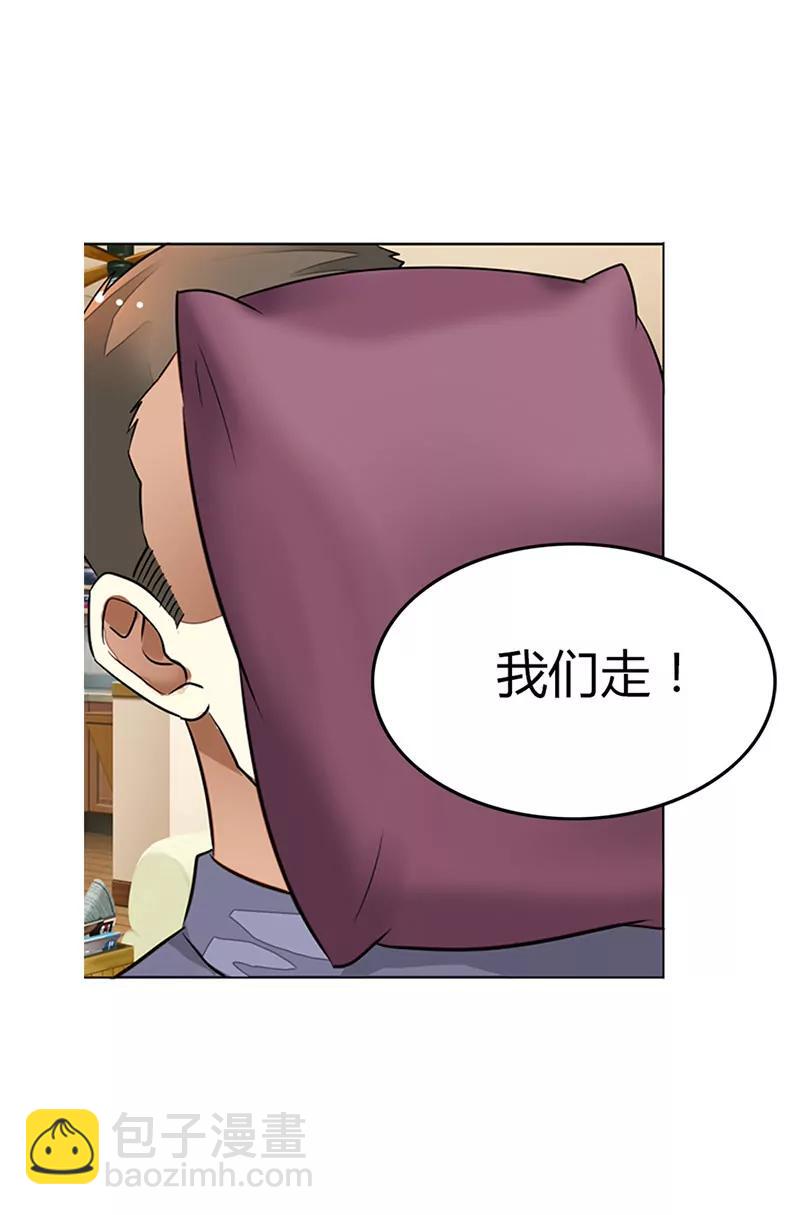 《总裁的药引》这是在做梦吗 第6页