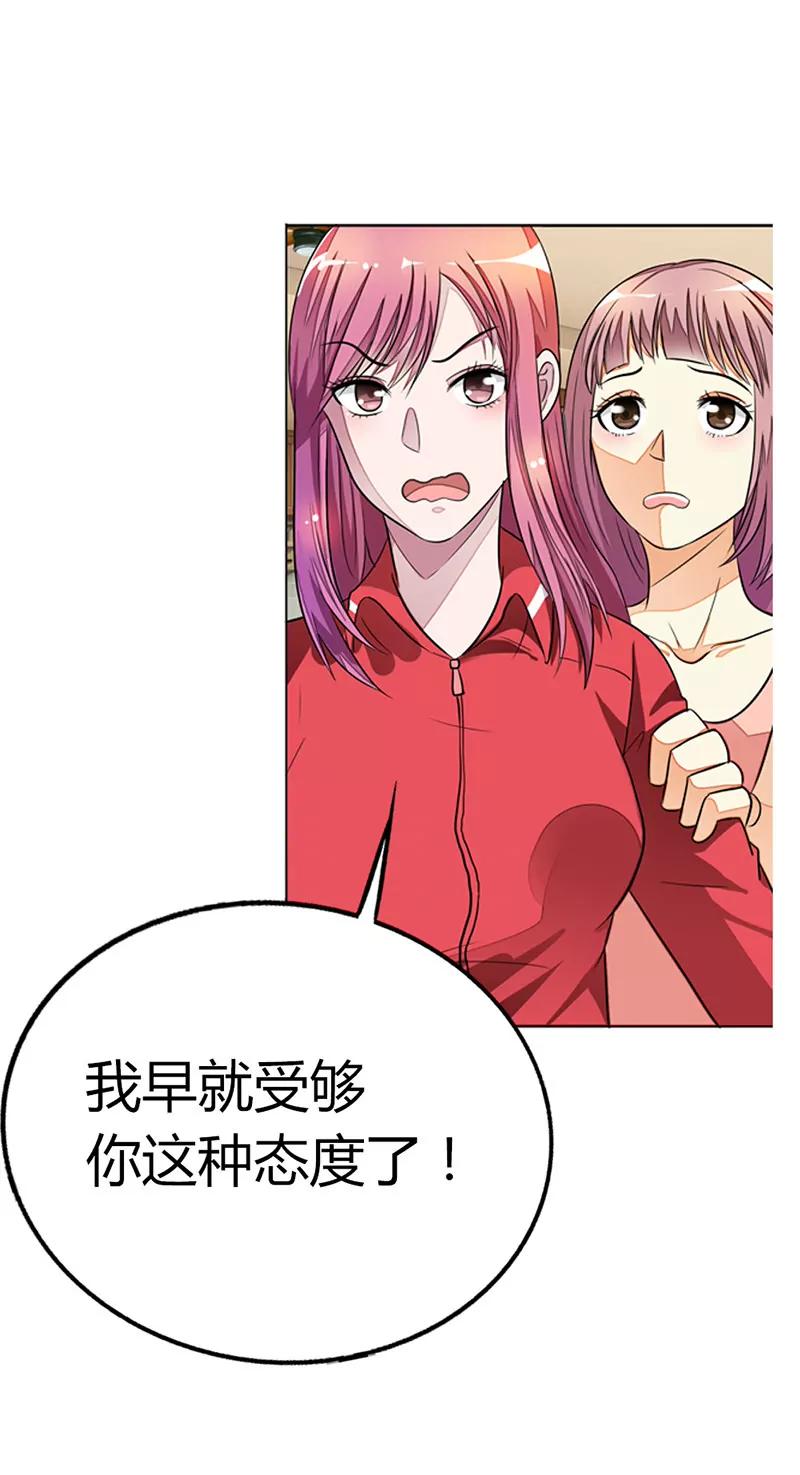 《总裁的药引》这是在做梦吗 第7页