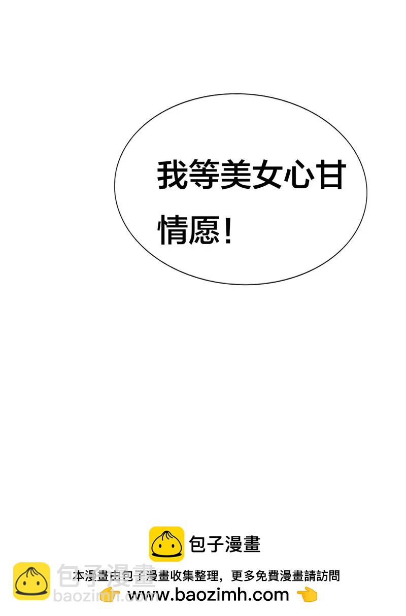 《总裁的药引》别走···陪我 第25页