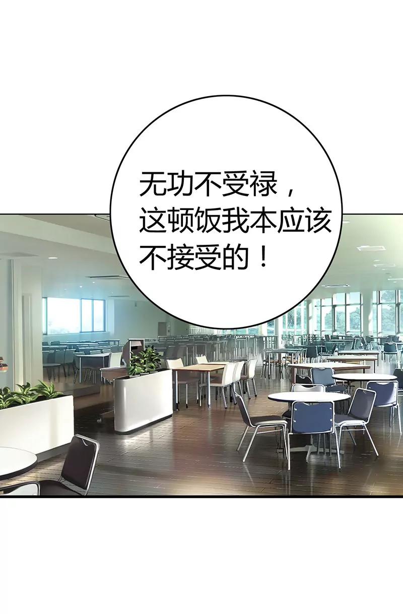 《总裁的药引》你不能强行带走她 第12页
