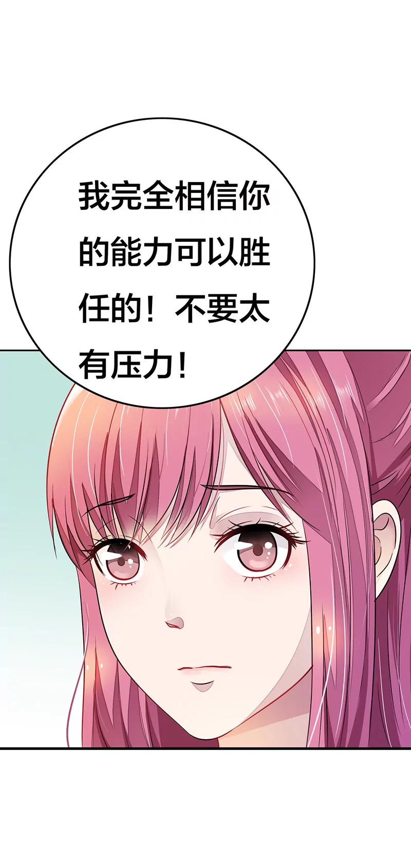 《总裁的药引》你不能强行带走她 第5页
