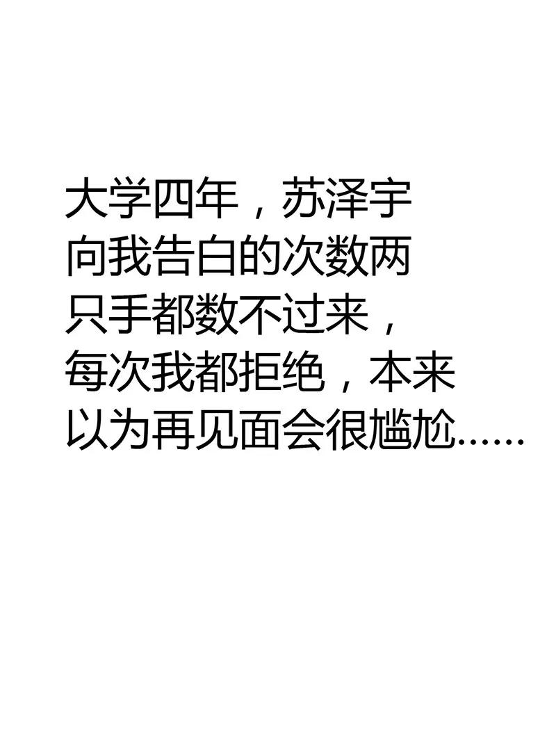 《总裁的药引》你不能强行带走她 第7页