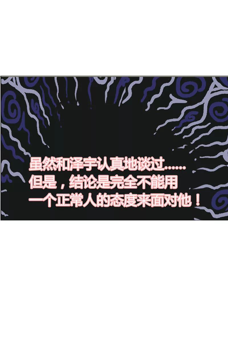 《总裁的药引》你不能强行带走她 第9页
