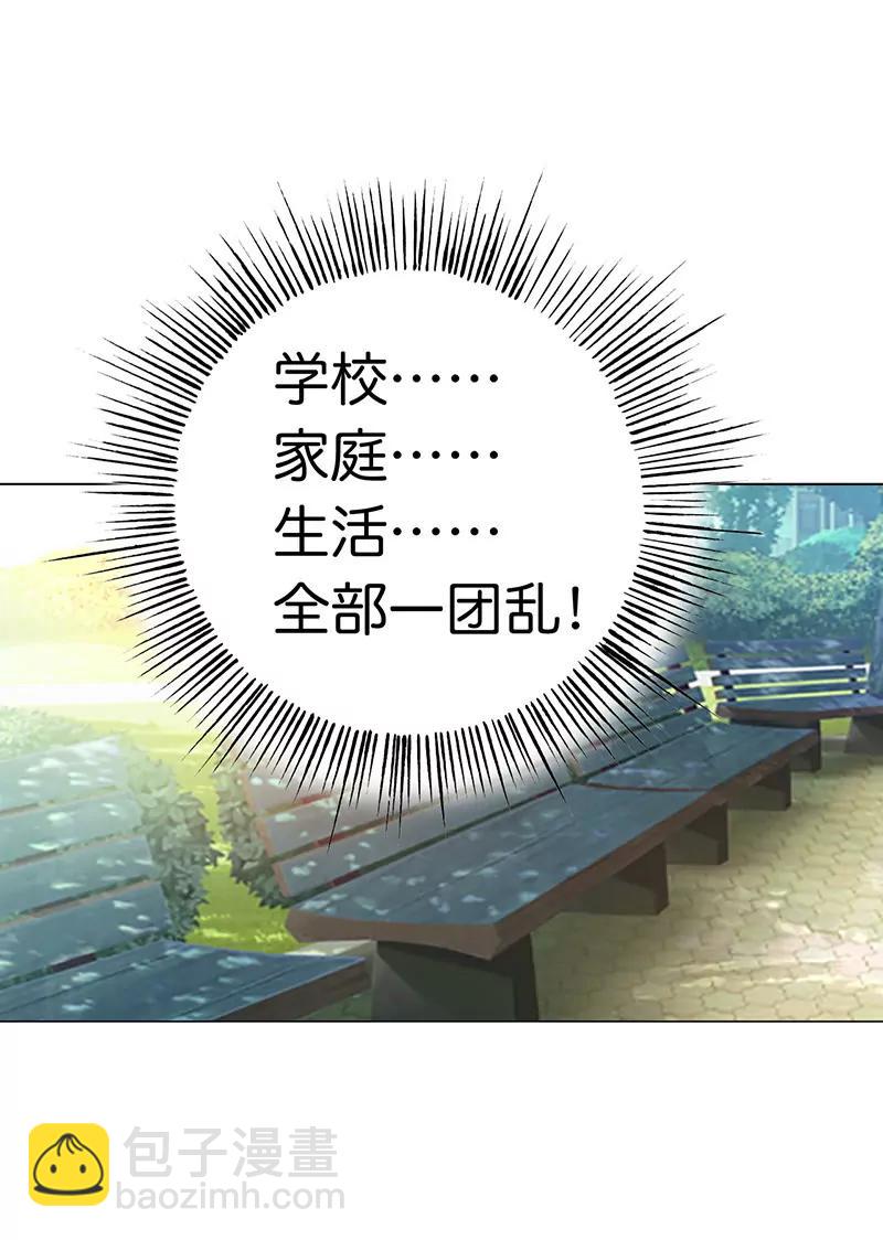 《总裁的药引》无助 第13页